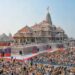 Ram Mandir Donation Case: बैंक ऑफ बड़ौदा को पुलिस का नोटिस, ऑनलाइन चढ़ावे और आरोपियों के खातों को लेकर सामने आई बड़ी जानकारी