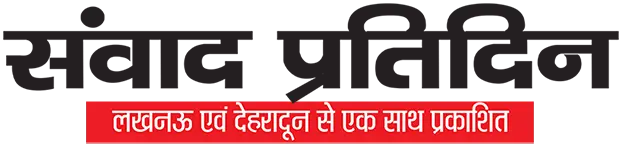 Samwad Pratidin