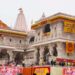 Ram Mandir Donation Theft: दान चोरी मामले में बड़ा एक्शन तय? 100 कर्मचारियों पर लटक सकती है नौकरी, SIT जांच में बढ़ी सख्ती