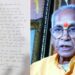 Ram Mandir Donation Case: ट्रस्ट से हटने के बाद चंपत राय का पहला बयान, बोले- 'SIT की अंतिम रिपोर्ट के बाद सभी आरोपों का जवाब दूंगा'
