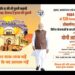 LIVE: इटावा में ₹604 करोड़ लागत की 128 विकास परियोजनाओं के लोकार्पण एवं शिलान्यास कार्यक्रम में सम्मिलित होते मुख्यमंत्री योगी आदित्यनाथ जी