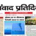 संवाद प्रतिदिन, लखनऊ, 11 जुलाई 2026