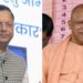 UP Election 2027: क्या BJP ने CM Face पर बदल दी रणनीति? पंकज चौधरी के बयान से बढ़ा योगी आदित्यनाथ पर सस्पेंस