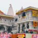 Ram Mandir Donation Theft: फोन पर बनती थी चोरी की रणनीति, CCTV से खुला पूरा खेल; जांच में बड़े खुलासे