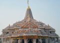 राम मंदिर ट्रस्ट ने पहली बार खोला पूरा हिसाब! जानिए कितनी हुई कमाई, कितना मिला दान और कहां खर्च हुए करोड़ों रुपये