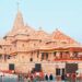 Ram Mandir Donation Theft Case: राम मंदिर चढ़ावा चोरी मामले में नई SIT की तैयारी, IG किरण एस का नाम सबसे आगे
