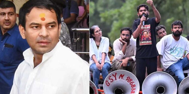CJP Protest पर Tej Pratap Yadav की पहली प्रतिक्रिया, बोले- 'PM Modi खुद जंतर-मंतर जाकर छात्रों से मिलें'
