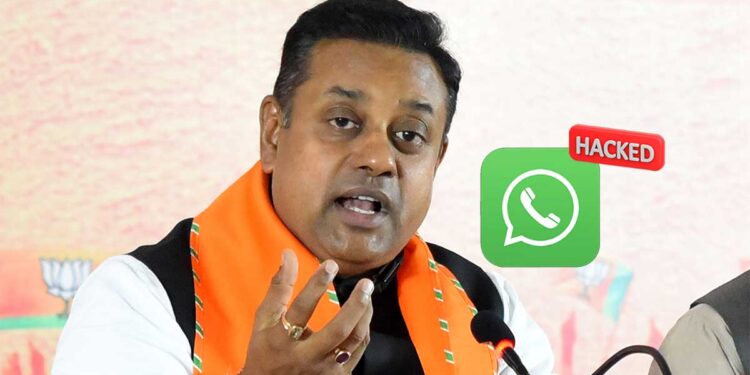Sambit Patra WhatsApp Hack: BJP सांसद के नंबर से आया 'Urgent पैसे भेज दो' मैसेज, लोगों को दी बड़ी चेतावनी