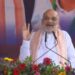 अमित शाह का बड़ा दावा- ‘डर नहीं, भरोसे की सरकार’, Siliguri में नए Criminal Laws पर TMC को घेरा