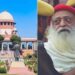 Supreme Court से आसाराम बापू को बड़ा झटका! अंतरिम जमानत से इनकार, मेडिकल रिपोर्ट बनी वजह