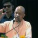 UP में चीनी की कमी नहीं! CM योगी का बड़ा दावा- सात महीने का Stock है तैयार