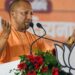 CM Yogi Ambedkarnagar Visit: 706 करोड़ की 194 परियोजनाओं की सौगात, सड़क, बिजली और पेयजल को मिलेगी नई रफ्तार