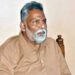 Pappu Yadav की बढ़ीं मुश्किलें! प्रयागराज में FIR दर्ज, संसद के बाहर प्रदर्शन बना कानूनी विवाद