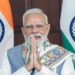 Har Ghar Tiranga Campaign पर PM मोदी की बड़ी अपील, बोले- ‘आइए हम सभी पूरे उत्साह के साथ हिस्सा लें’