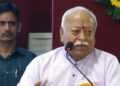 RSS की Visakhapatnam बैठक में बड़े मुद्दों पर मंथन, Demographic Change से नशे की समस्या तक हुई चर्चा