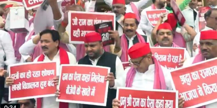 UP Assembly Session: 'चंदा चोर गद्दी छोड़' के नारों से गूंजा विधानसभा परिसर, सपा का जोरदार प्रदर्शन