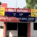 अमेठी में 6.40 करोड़ के Loan Scam का खुलासा! फर्जी Appointment Letter से 64 लोन, 12 पर केस