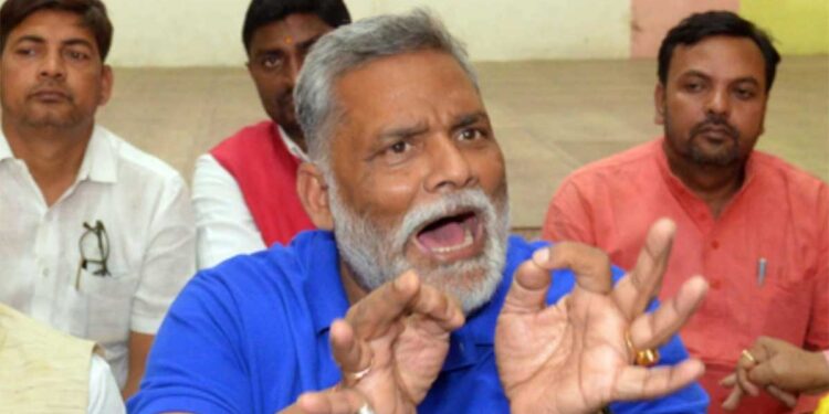 'आज मार देंगे...' पप्पू यादव का बड़ा दावा, सुबह से 4 बार मिली Death Threat; बोले- 'किस बात की माफी मांगूं?'