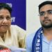 Mayawati का बड़ा दांव! भतीजे ईशान आनंद को मिली BSP में अहम जिम्मेदारी, विधानसभा चुनाव से पहले बढ़ी हलचल