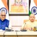 यूपी में प्रदूषण पर योगी सरकार का बड़ा एक्शन प्लान, 8 जिलों में तैयार होगी खास रणनीति