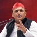 UP Election 2027: अखिलेश यादव का बड़ा ऐलान, शिक्षामित्रों को सरकारी नौकरी देने का किया वादा, BJP पर भी बरसे