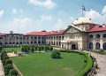UP Teacher Recruitment: इलाहाबाद हाईकोर्ट का बड़ा आदेश, कक्षा 1 से 8 तक के सभी शिक्षकों के दस्तावेजों की जांच करेगी STF