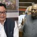 One Nation One Election पर कांग्रेस को Kiren Rijiju की चिट्ठी, खरगे से बोले- संसद में विधेयकों का रास्ता न रोकें!
