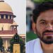 कनॉट प्लेस में CJP के प्रदर्शन पर Supreme Court का बड़ा रुख, दुकानदारों की चिंता पर कही ये बात