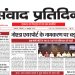 संवाद प्रतिदिन, लखनऊ, 10 अक्टूबर 2026