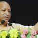 लखनऊ में 23-24 अक्टूबर को जुटेंगे 8 राज्यों और 4 केंद्रशासित प्रदेशों के अधिकारी, CM योगी करेंगे ‘साधना श्रृंखला-2026’ का उद्घाटन